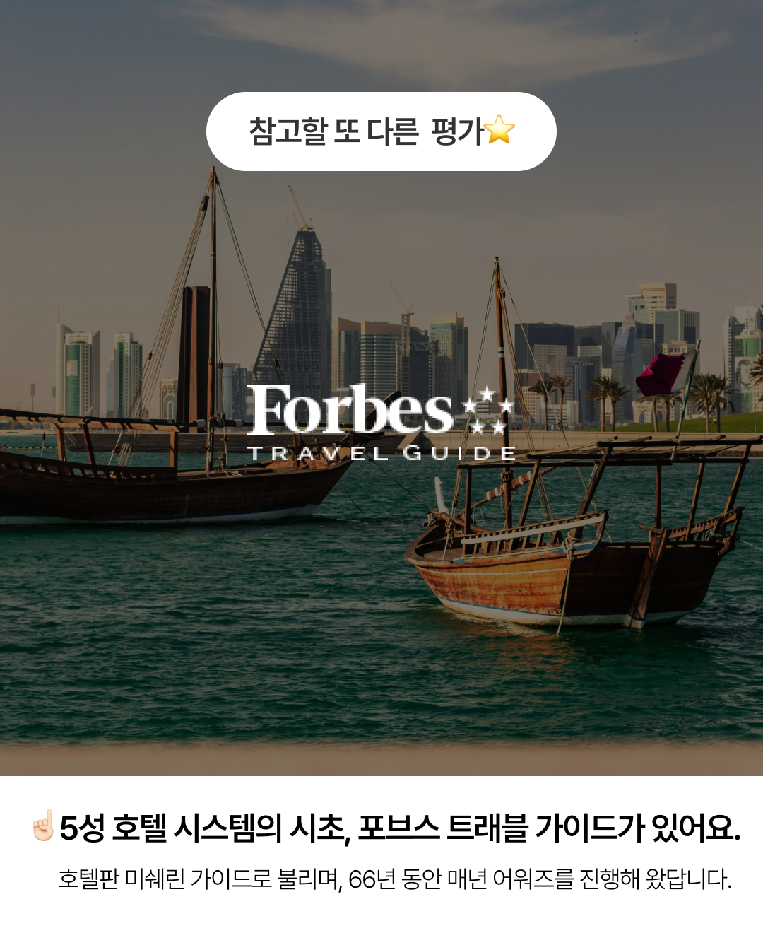 미쉐린 키_07.png