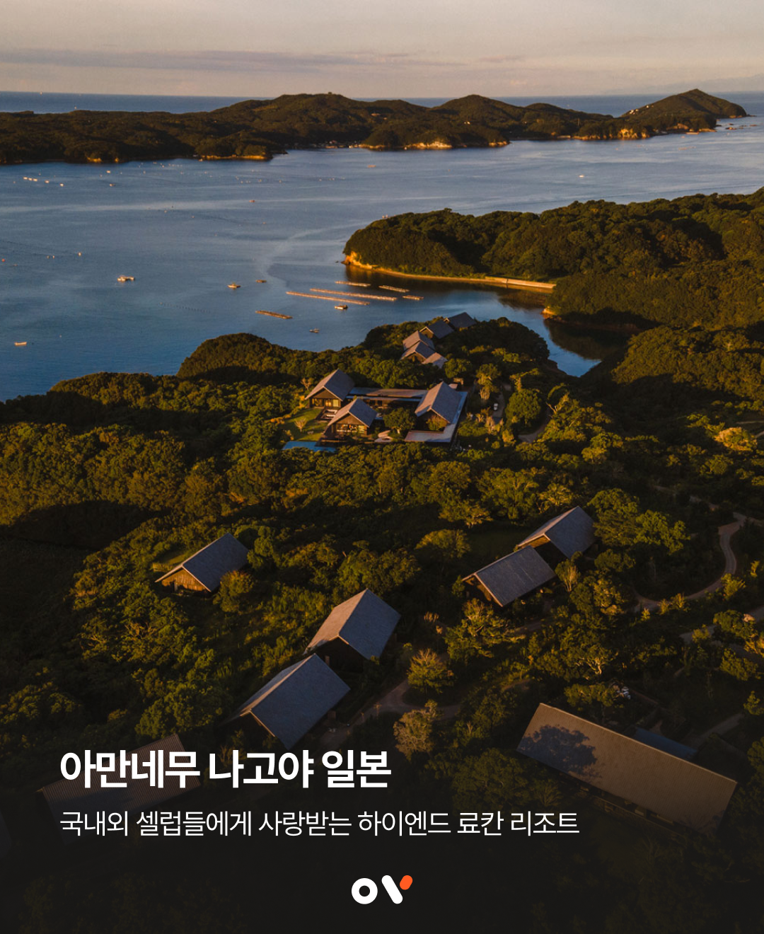 OV 호텔 백과 2.png