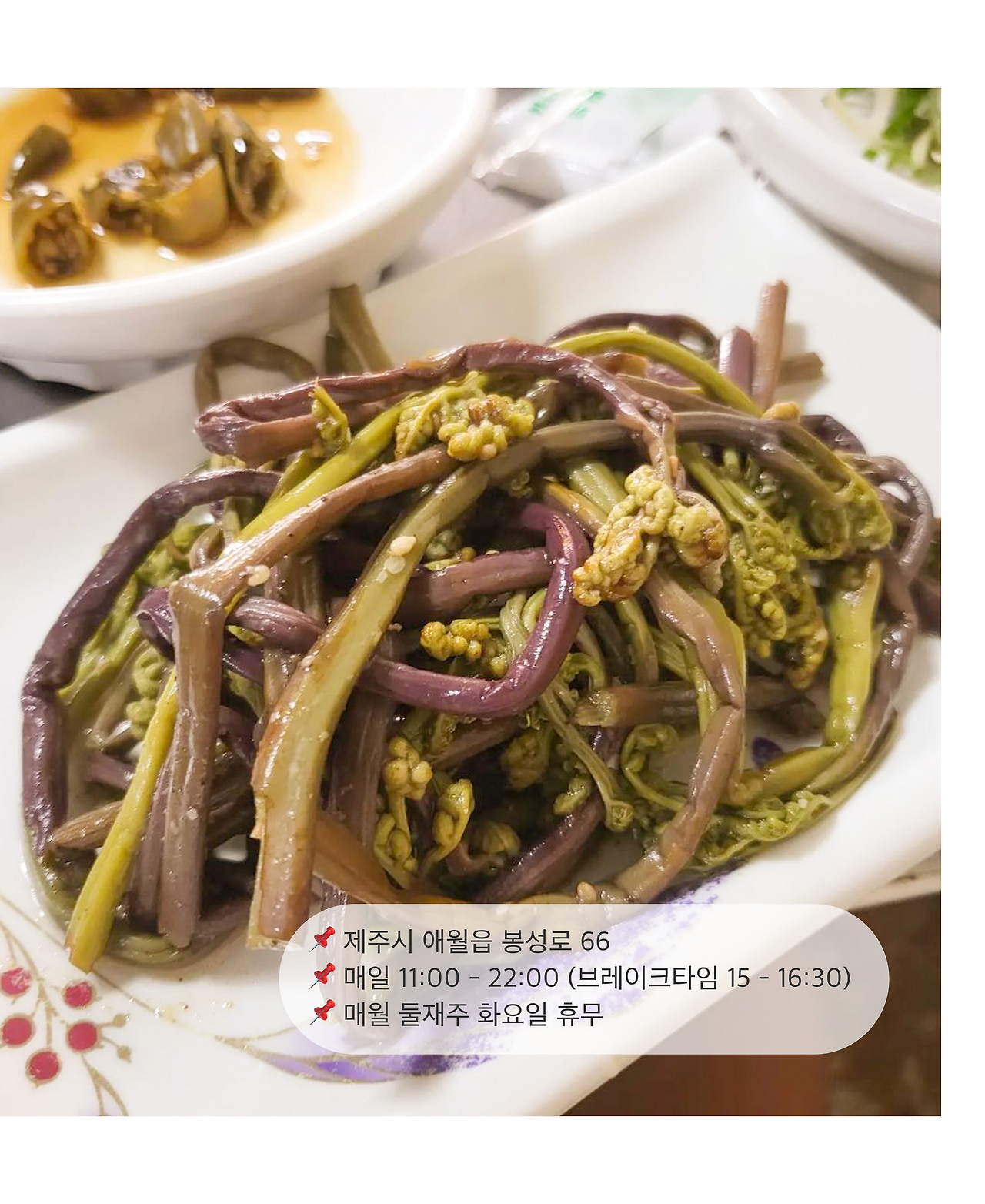도민맛집_봉성06.png