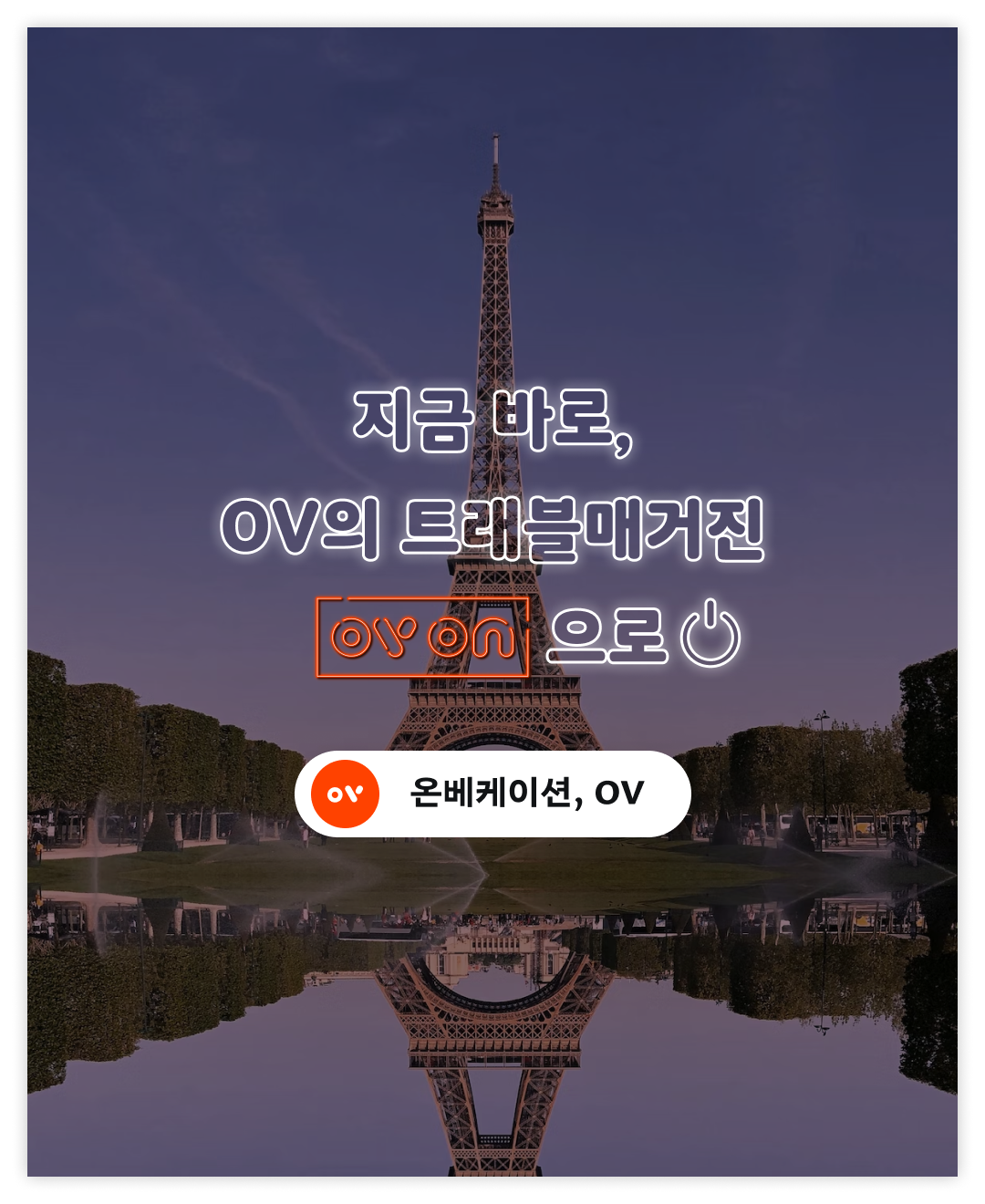 OVON_12월 호_04.png