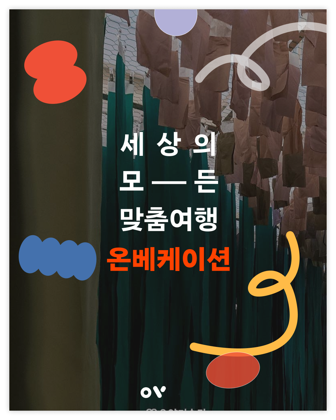 우양미술관10.png