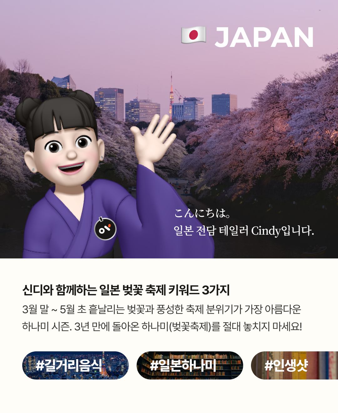 OV 핵심스팟_02.png