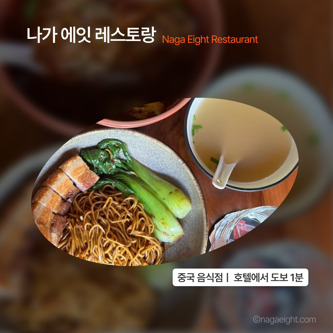 맛집_안다즈발리_03.png