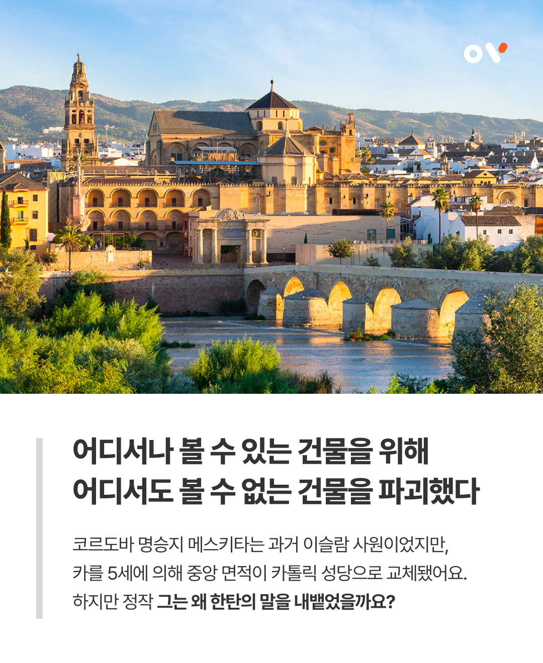 OV 트래블 포인트_02.png