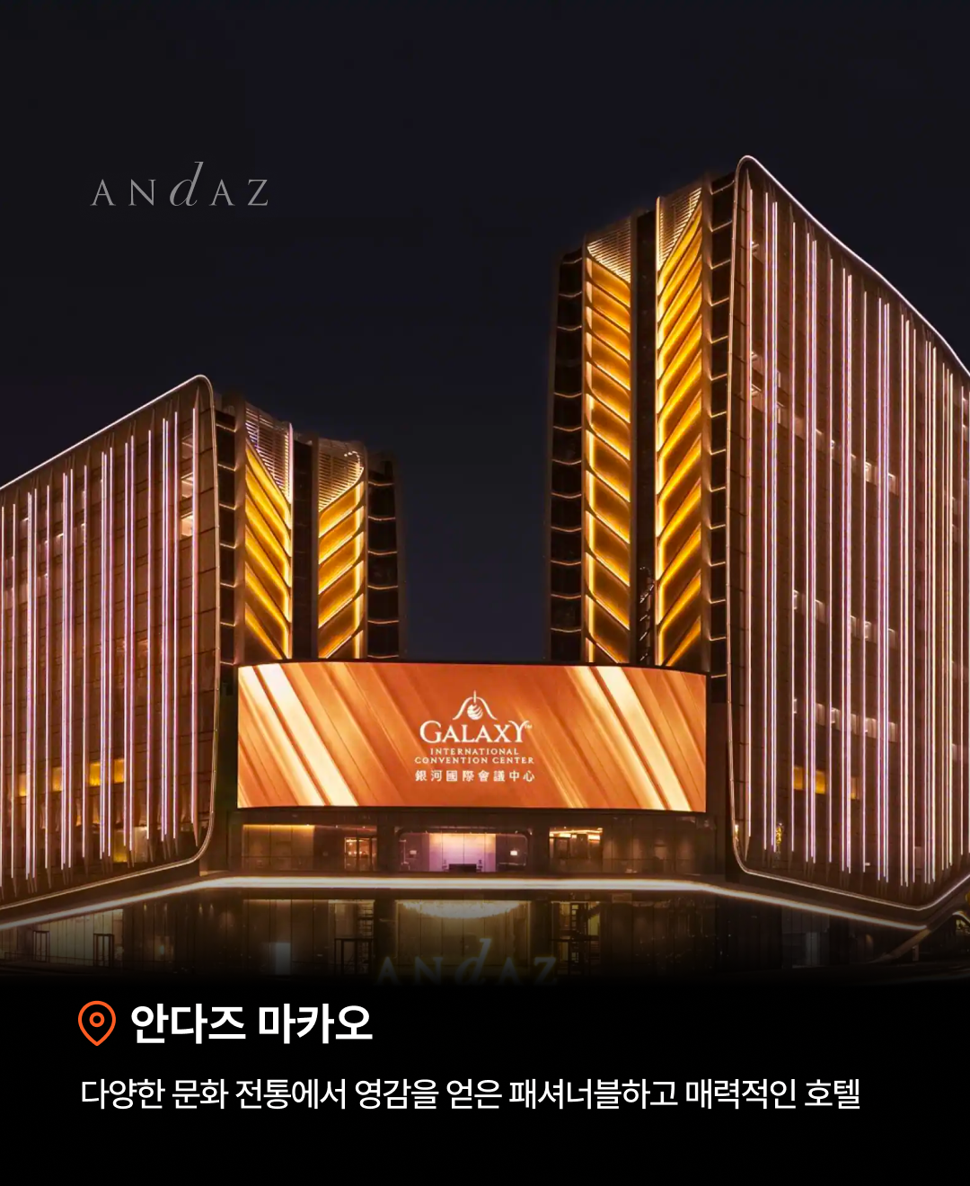 안다즈 계열_05.png