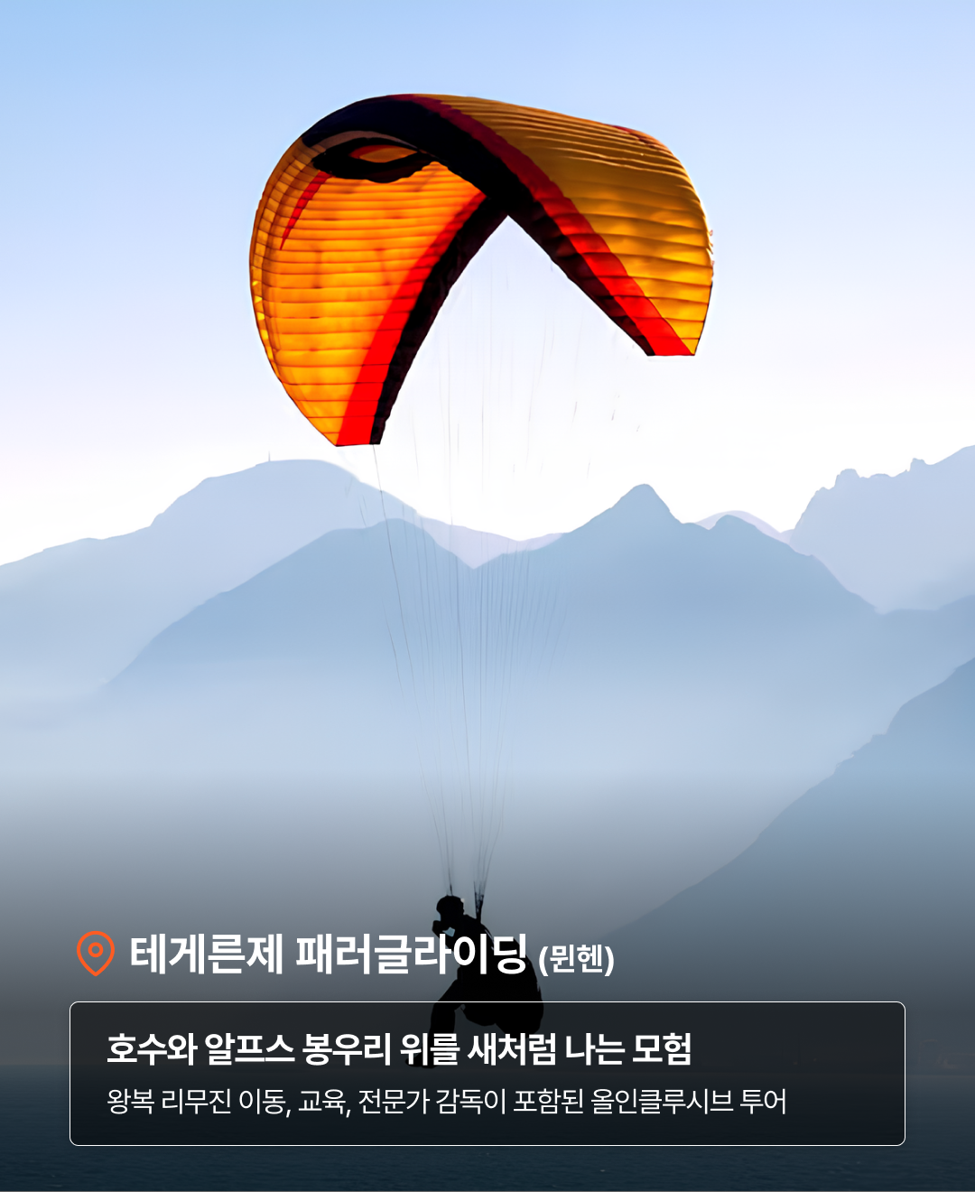 만다린_09.png