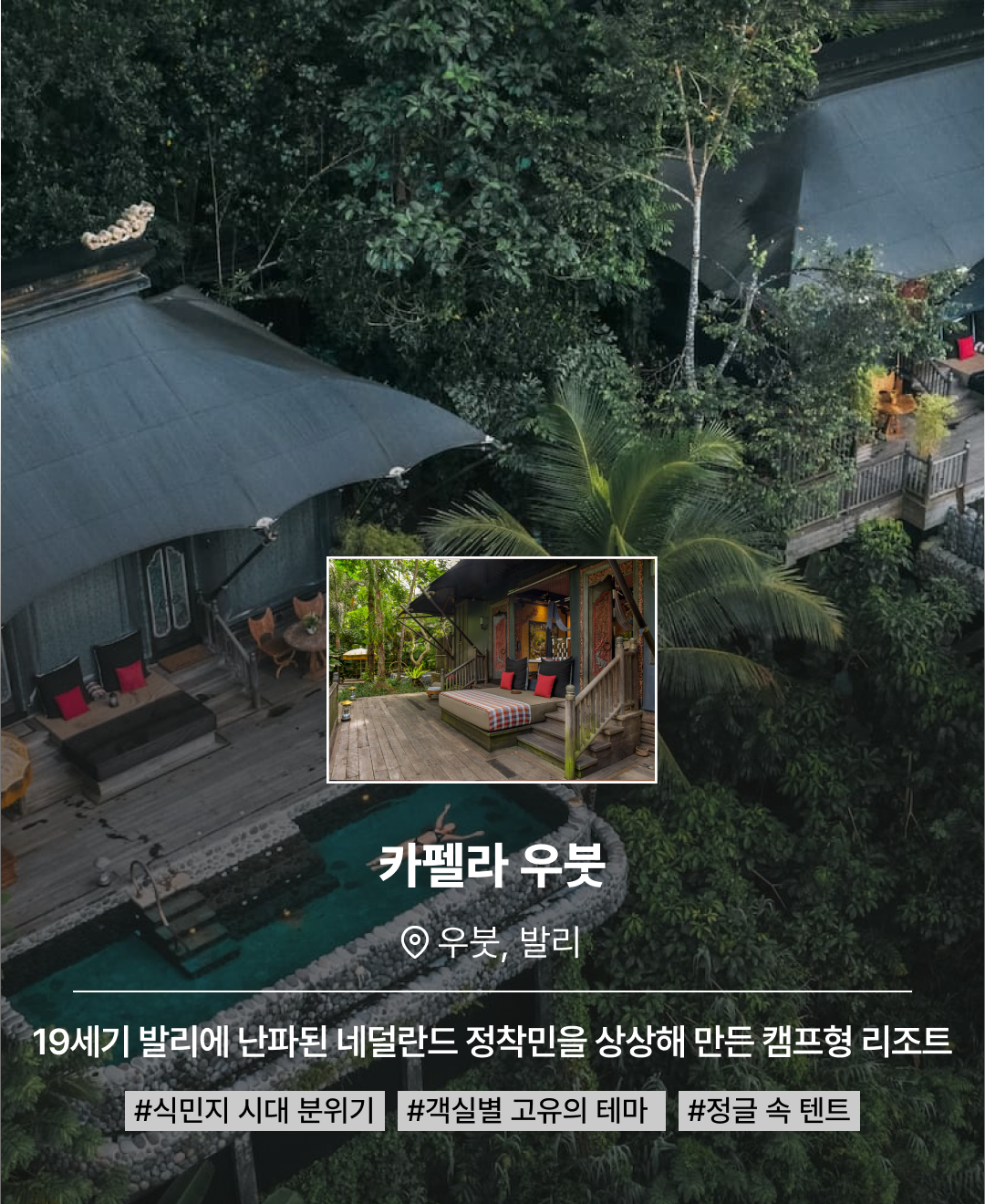 빌 벤슬리_03.png