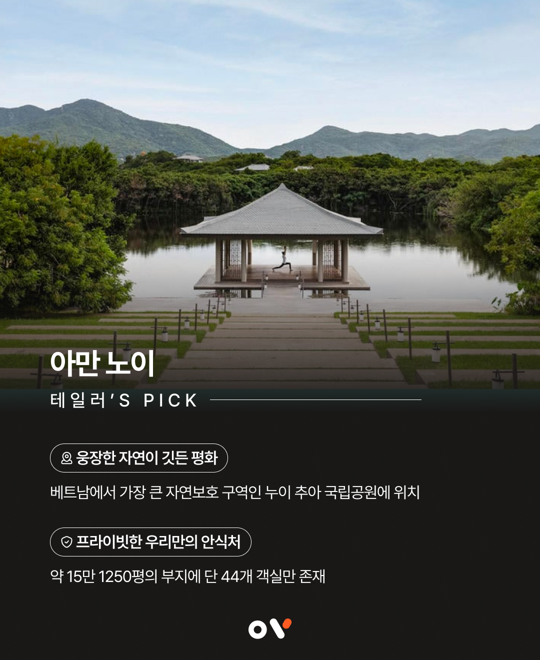 아만노이_02.png
