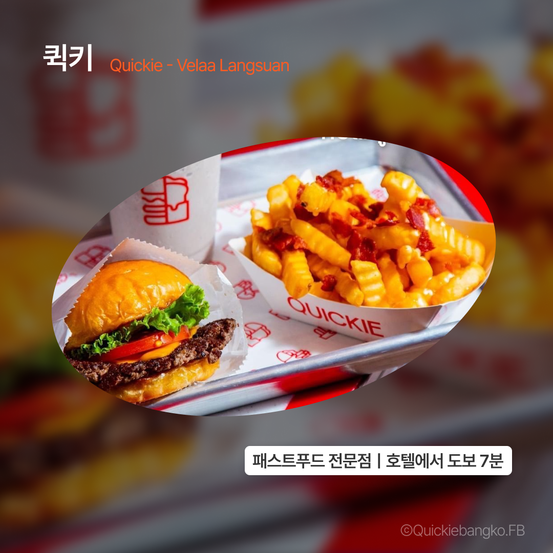 맛집_킴말방_06.png