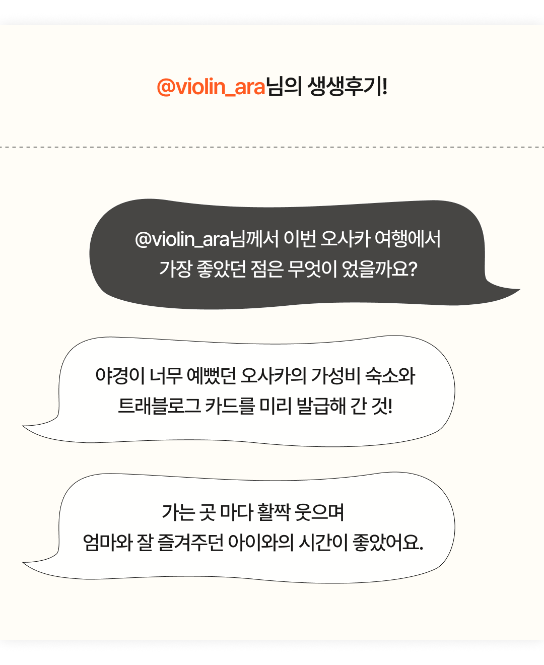 후기형콘텐츠_0201_09.png