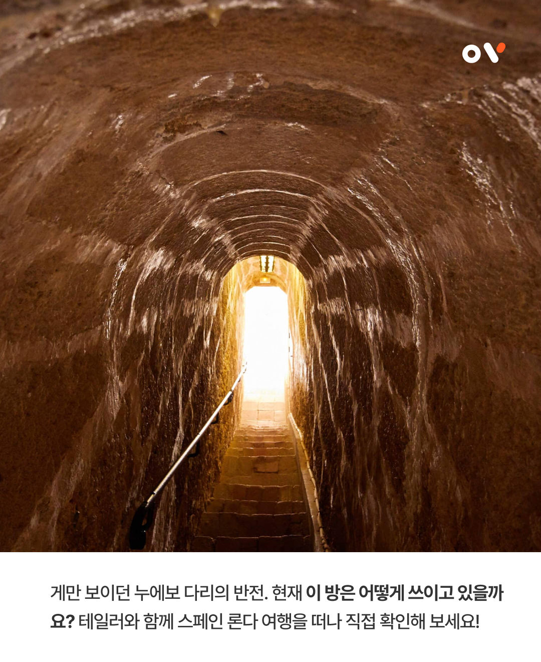 OV 트래블 포인트_09.png