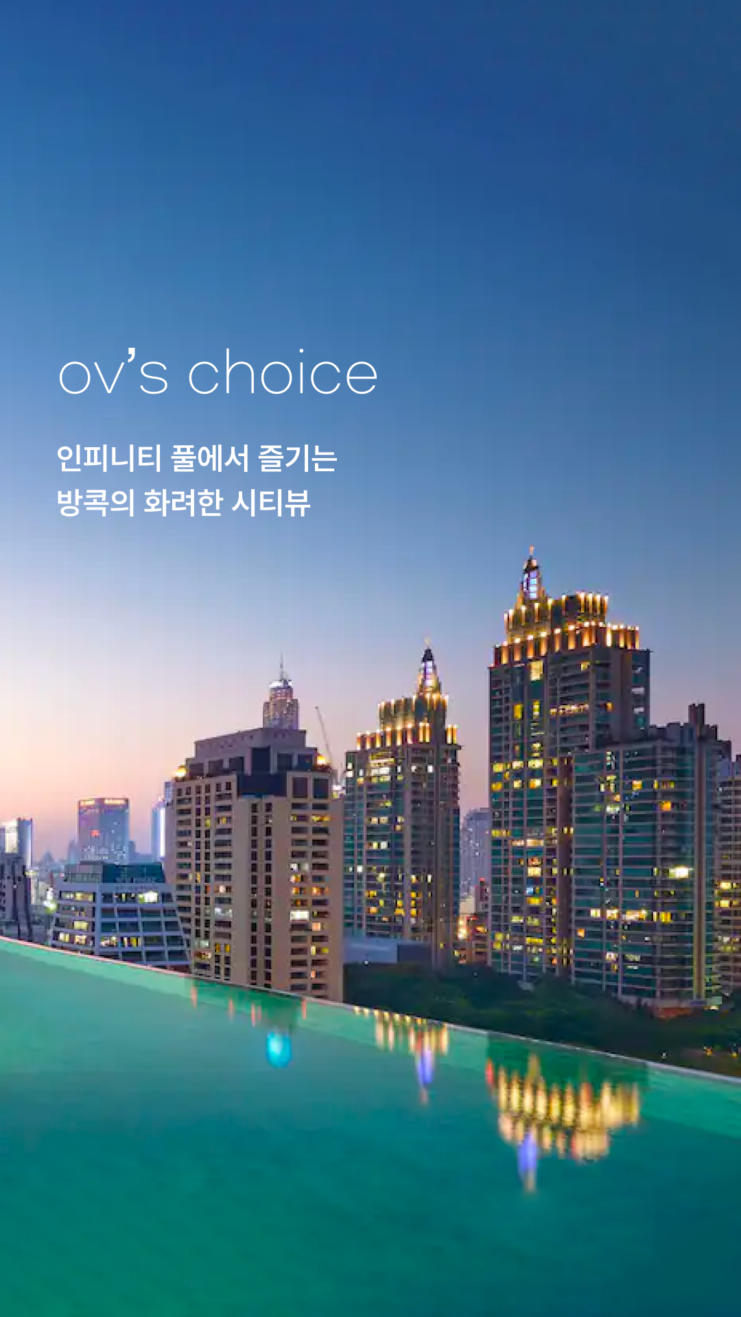 파하방 썸네일.png