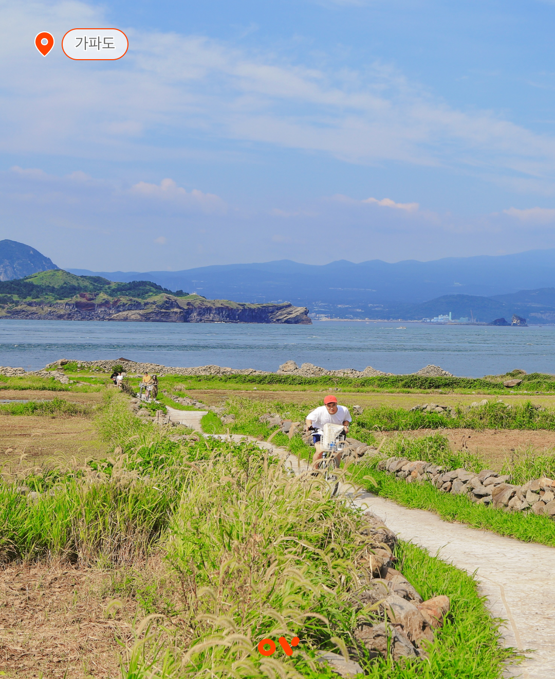 제주백과_라이딩04.png