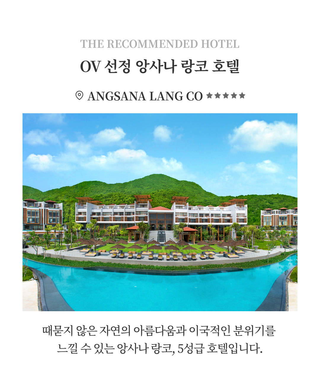 OV 상품 소개_다낭 후에_04.png