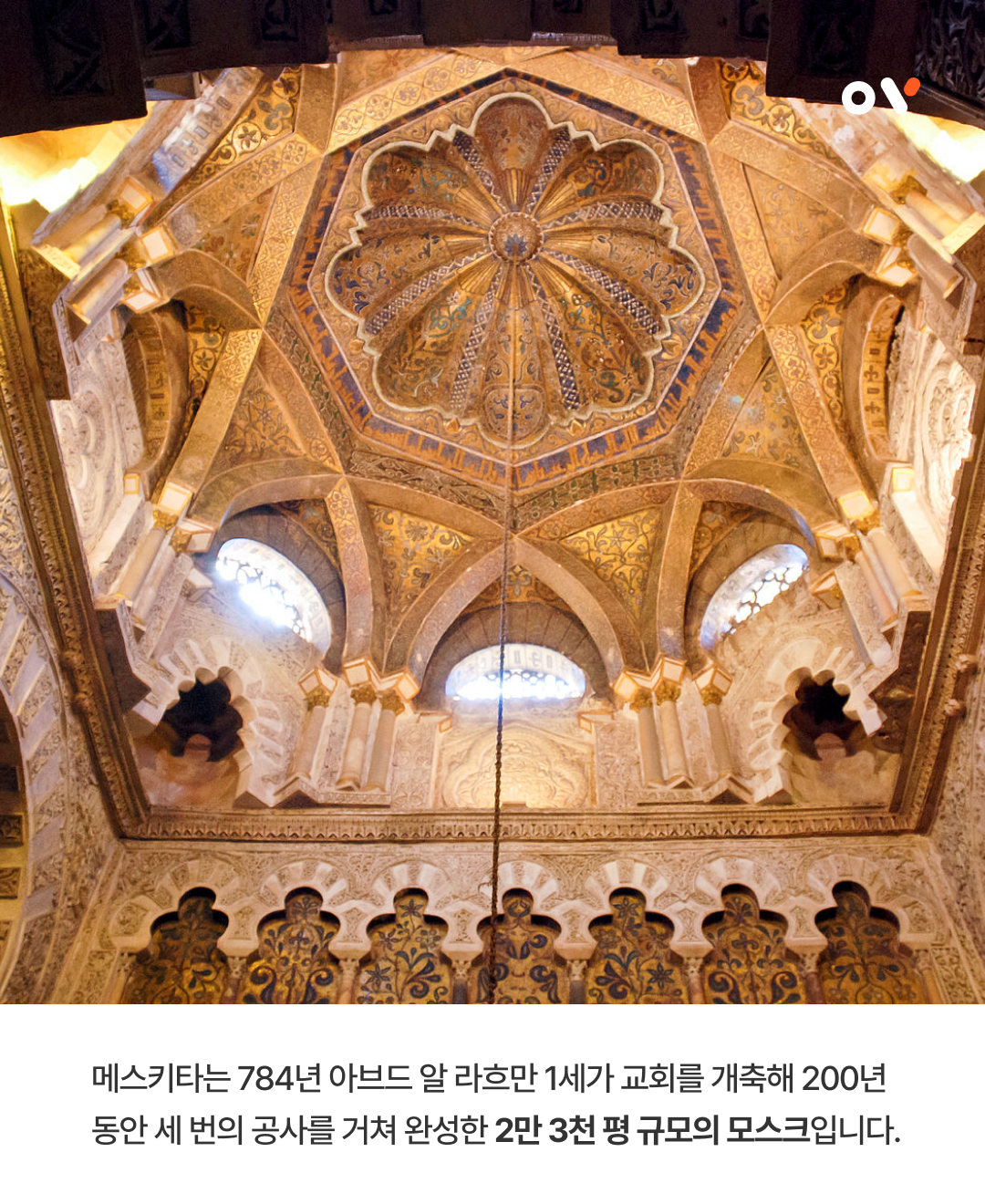 OV 트래블 포인트_04.png