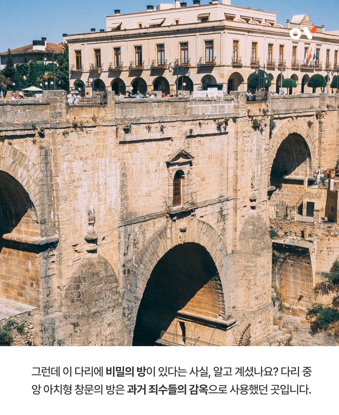 OV 트래블 포인트_06.png