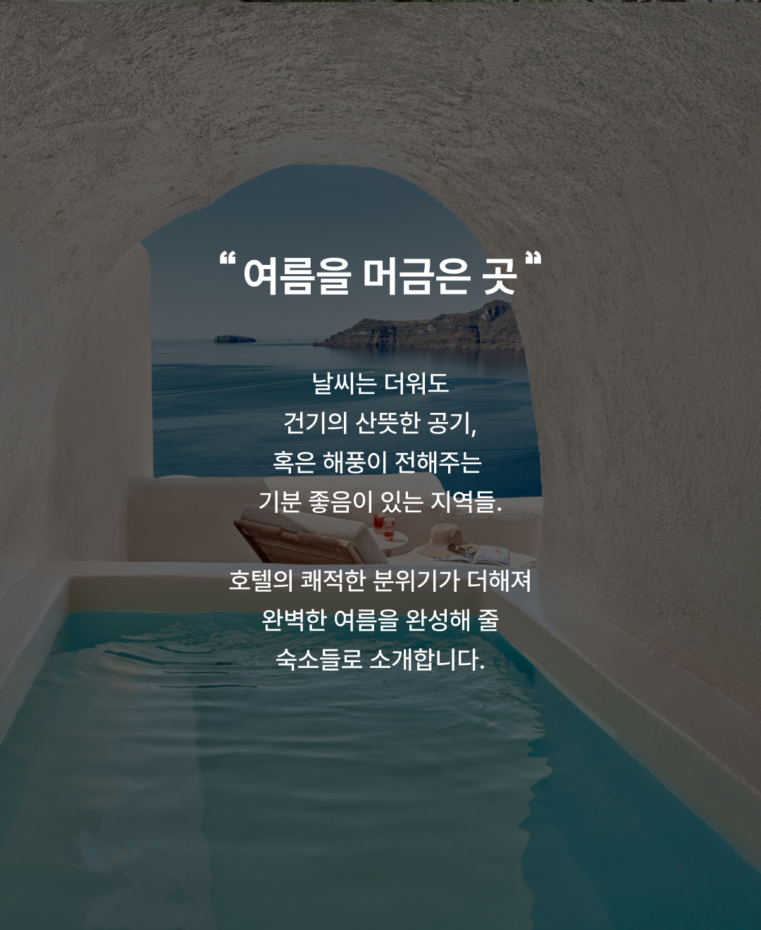 여름_02.png