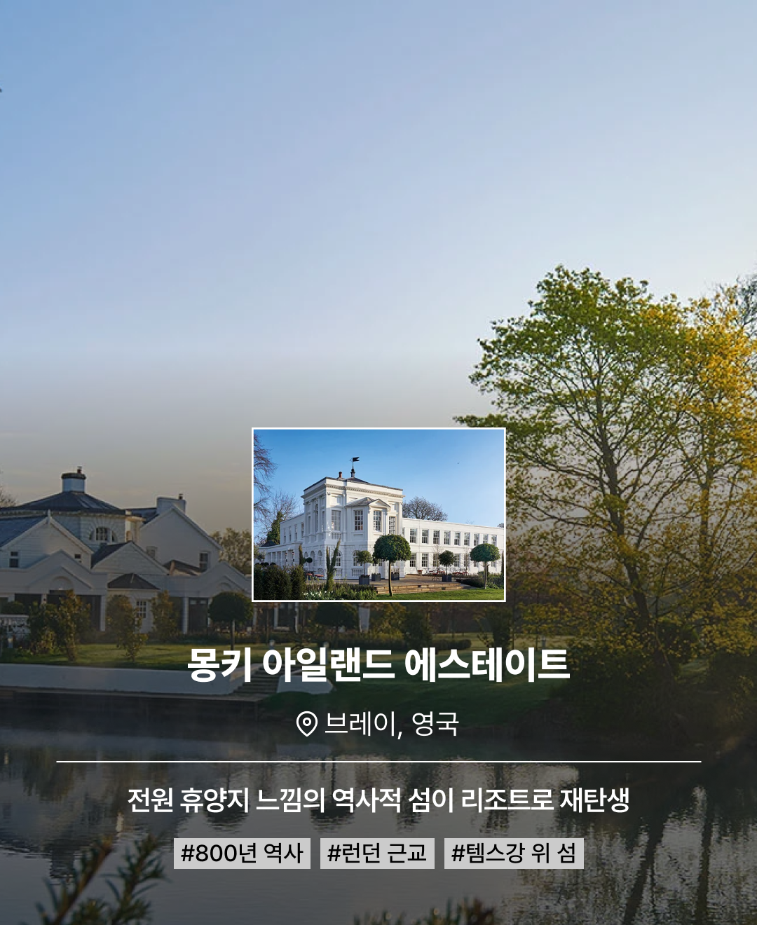 프라이빗 아일랜드_07.png