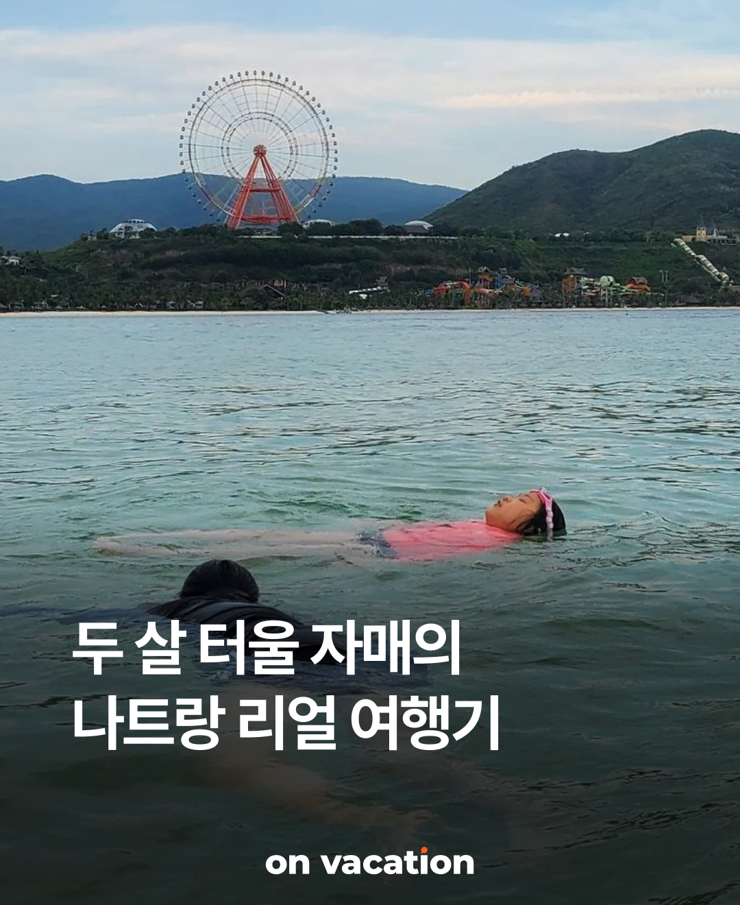 후기형콘텐츠_230524_01.png