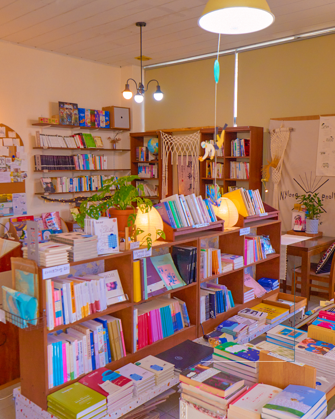 나이롱책방6.png