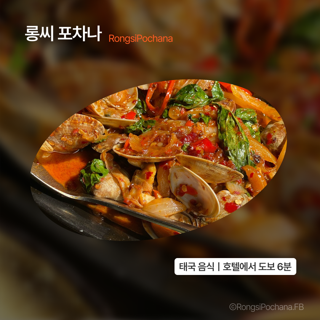 맛집_킴말방_03.png