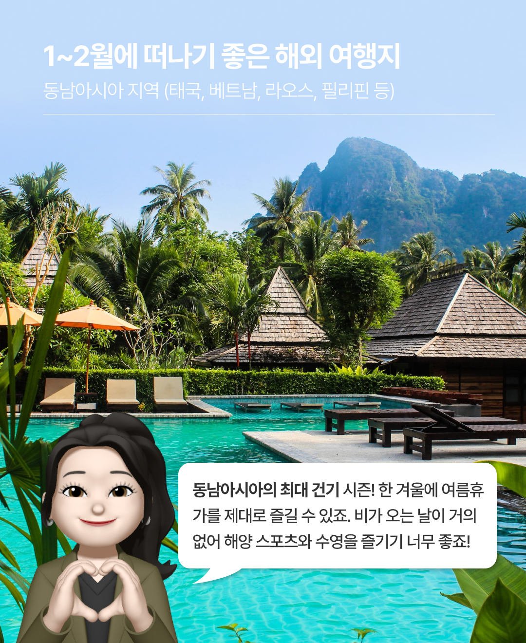 OV 핵심스팟_03.png