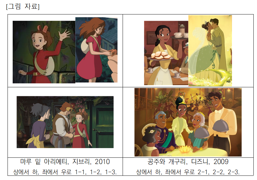 스크린샷 2024-05-13 213216.png