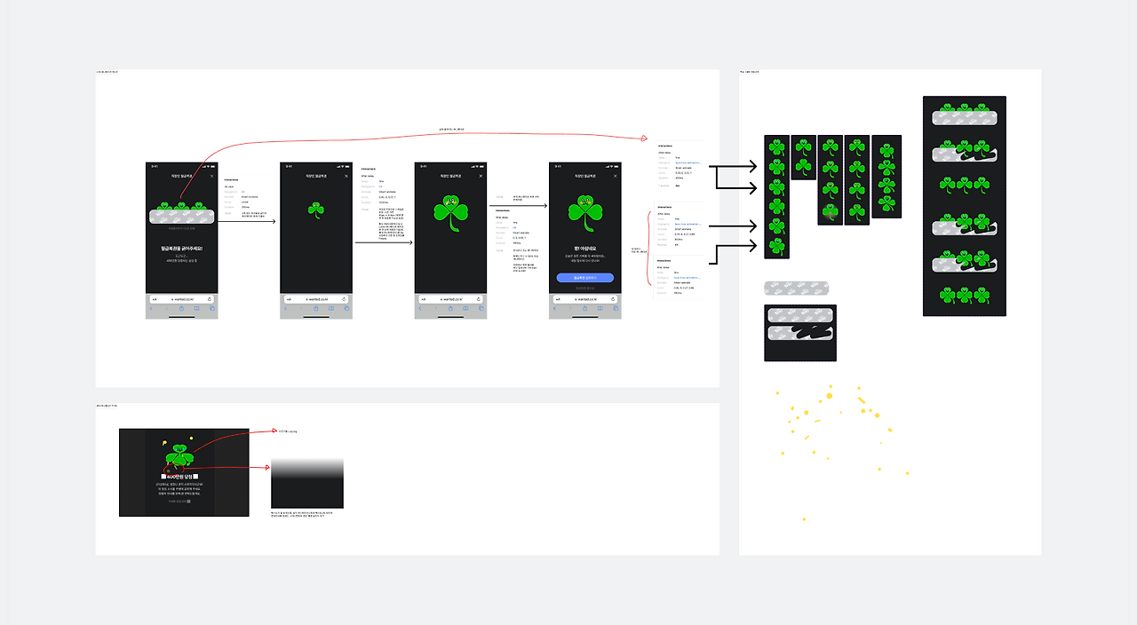 10_prototype and animation.png