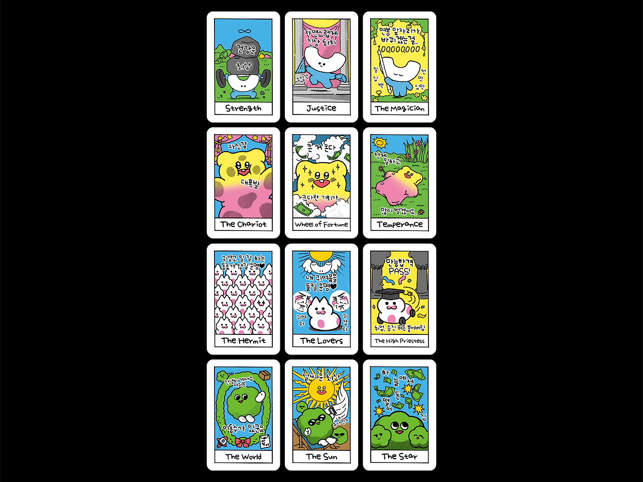 타로카드.png