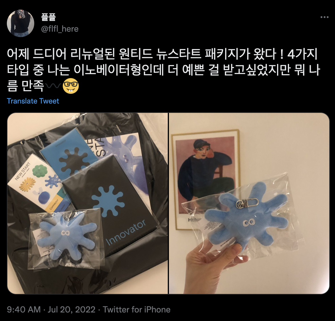 스크린샷 2022-08-02 오후 5.58.39.png