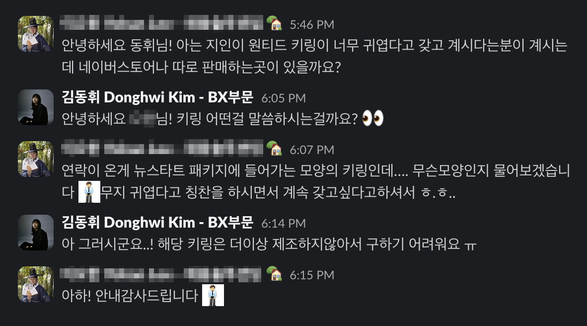 스크린샷 2024-06-19 오후 3.44.23.png