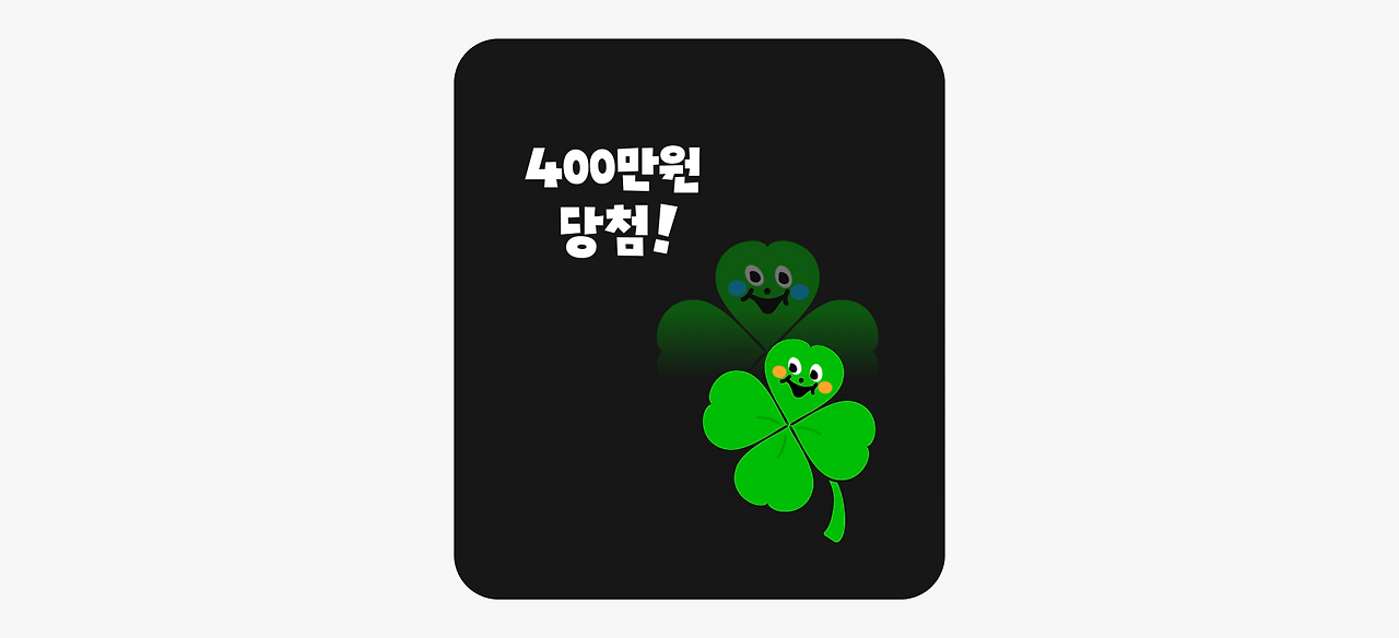 월복003.png