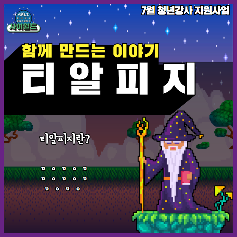 KakaoTalk_20210617_122330789.png