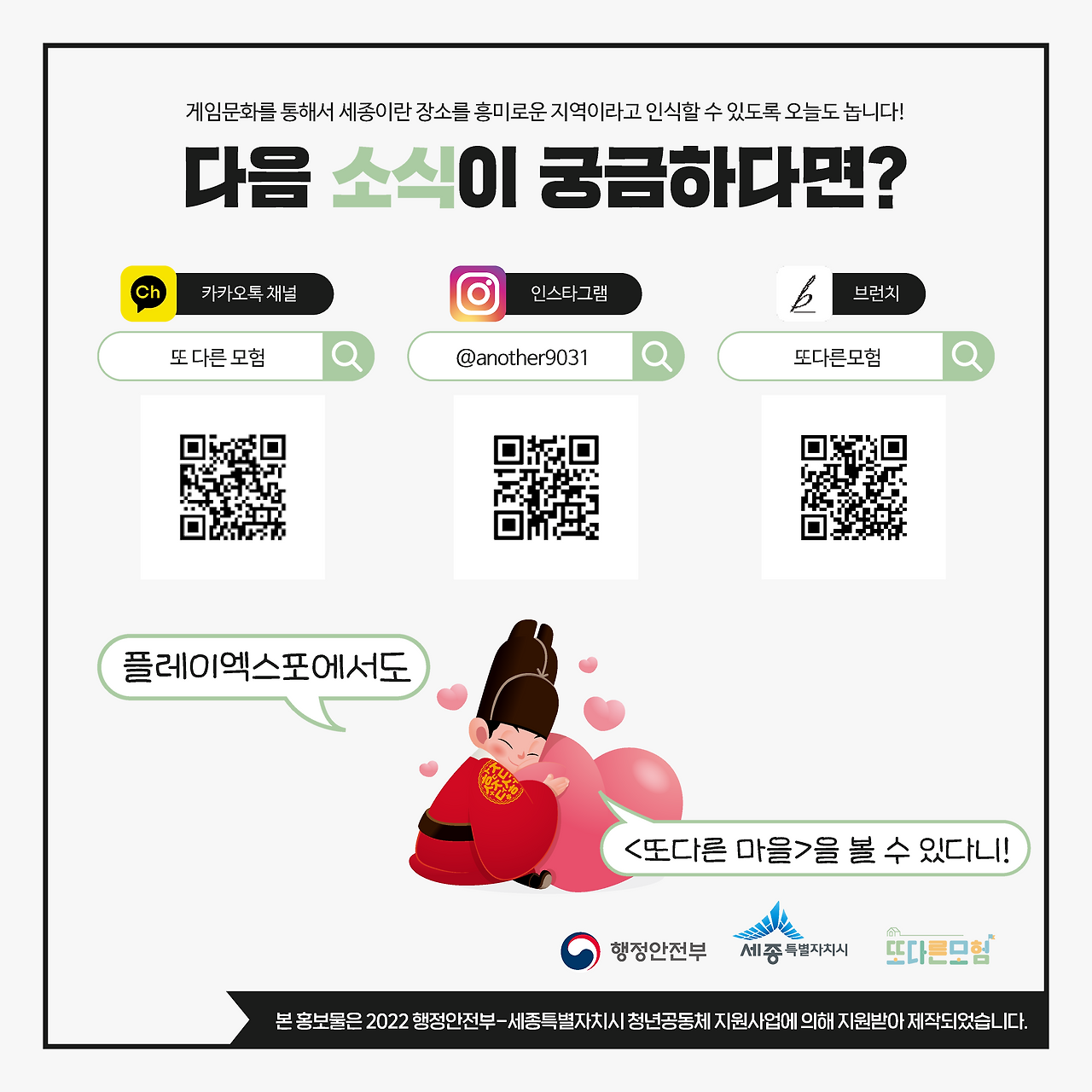KakaoTalk_20220504_200844592_05.png
