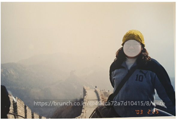 2003 중국만리장성.png