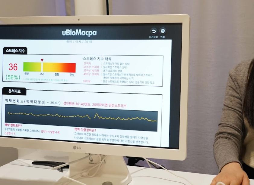 스크린샷 2025-11-21 184246.png