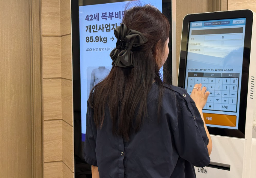 스크린샷 2025-05-20 191939.png