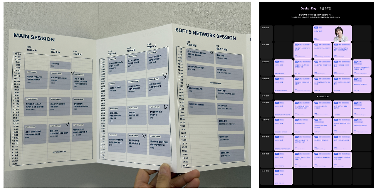 스크린샷 2025-07-27 오후 12.18.53.png