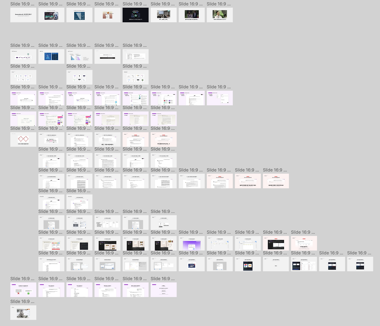 스크린샷 2025-07-12 오전 1.58.53.png