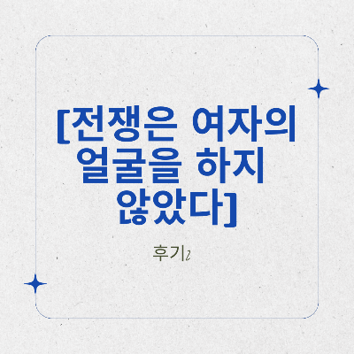 파란 블루 텍스트 공지 인스타그램포스팅 (1).png