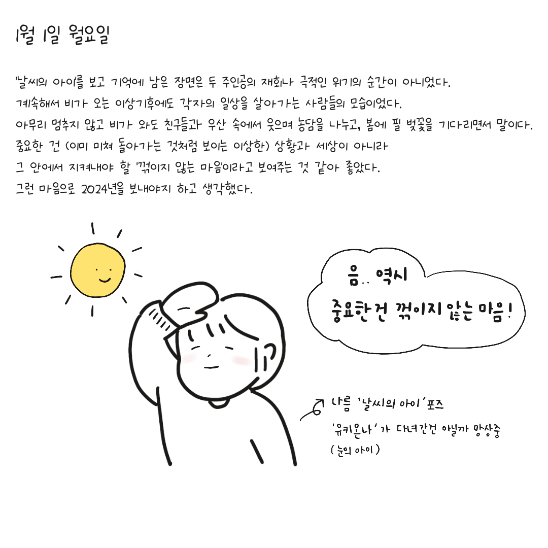 제목_없는_아트워크 10.png