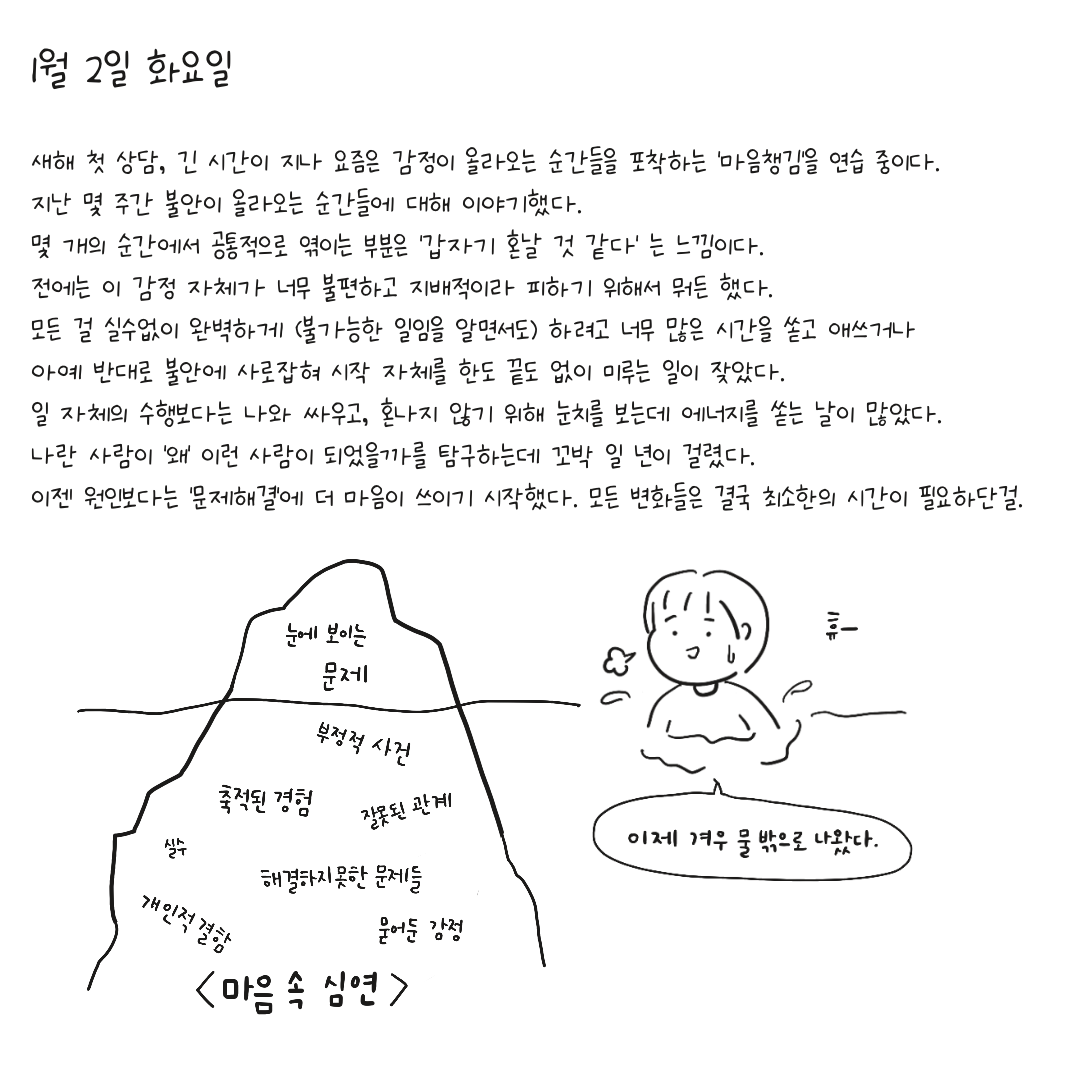 제목_없는_아트워크 9.png