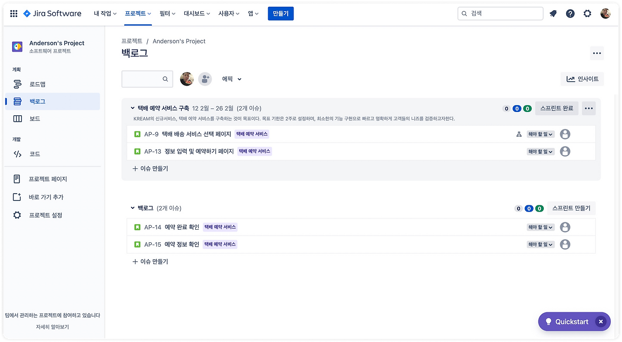 스크린샷 2023-02-12 오후 10.06 1.png