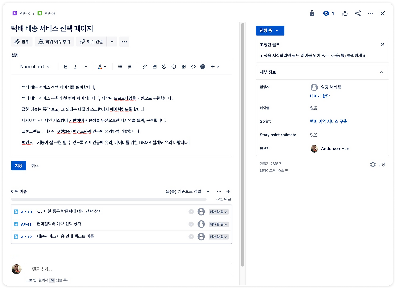 스크린샷 2023-02-12 오후 10.16.png