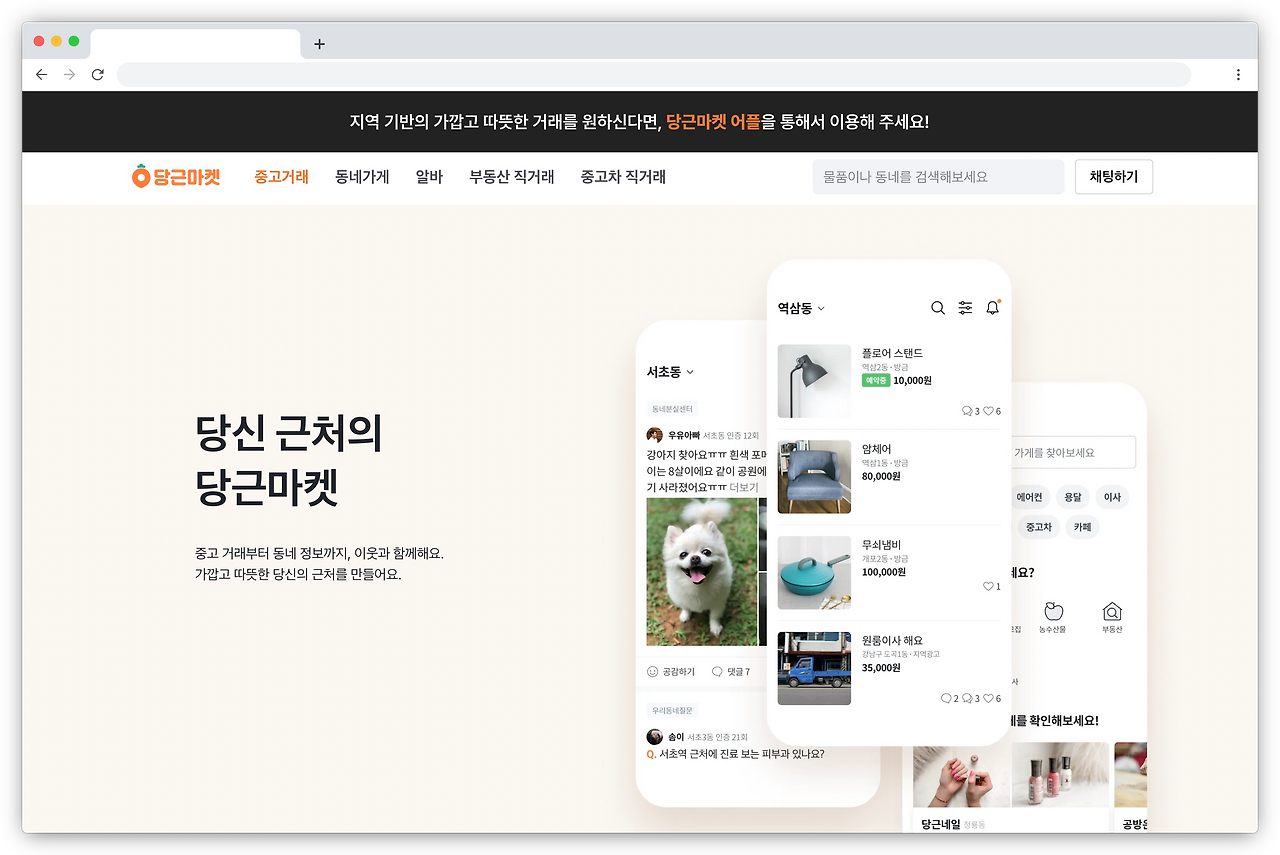 헤더 위.png