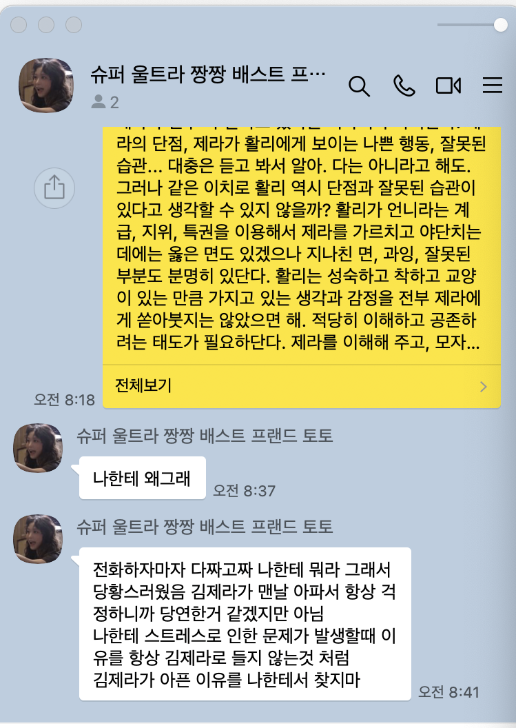 스크린샷 2023-11-20 오전 11.32.09.png