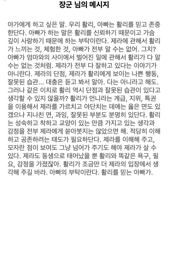 스크린샷 2023-11-20 오전 11.31.42.png