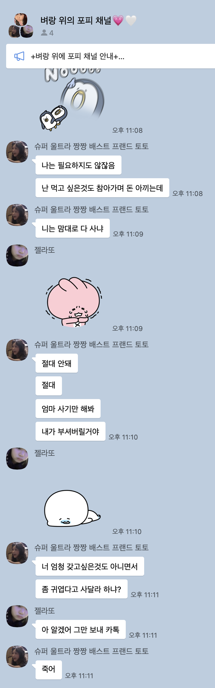 스크린샷 2023-11-11 오전 9.37.33.png