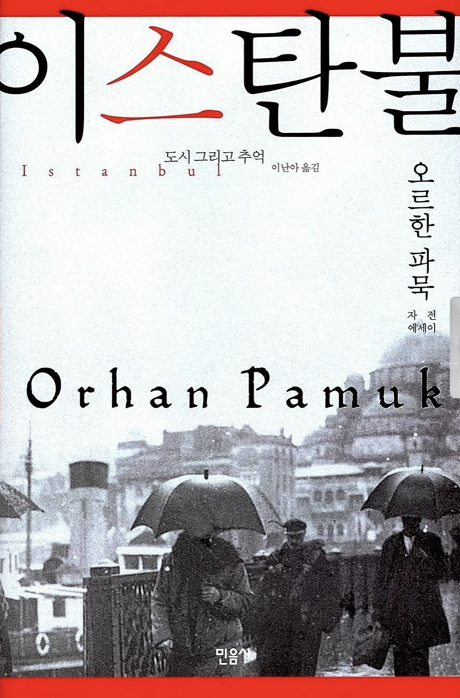 스크린샷 2023-11-13 오전 9.48.03.png