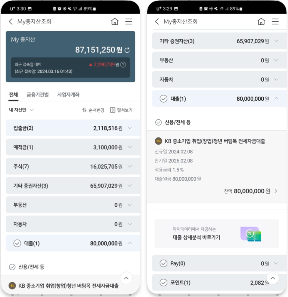 스크린샷 2024-04-17 오후 10.41.59.png